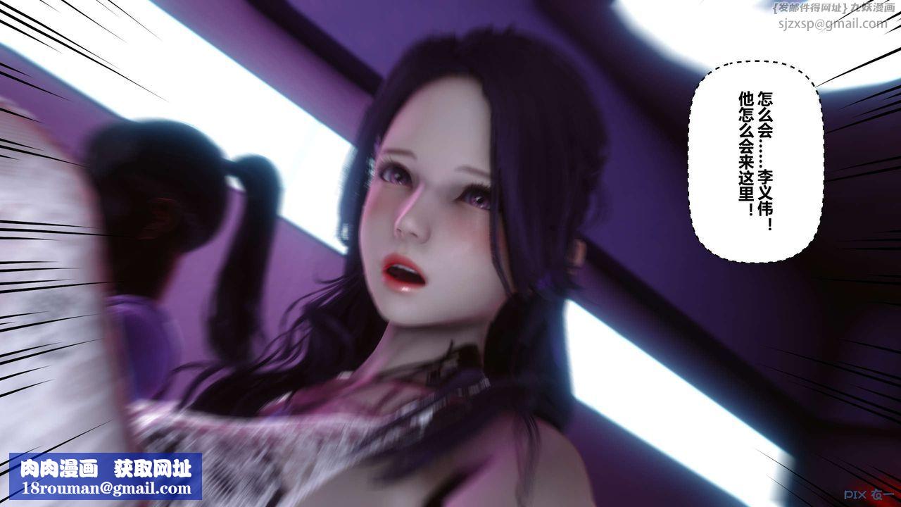 [3D]秘密高清无码版第17话