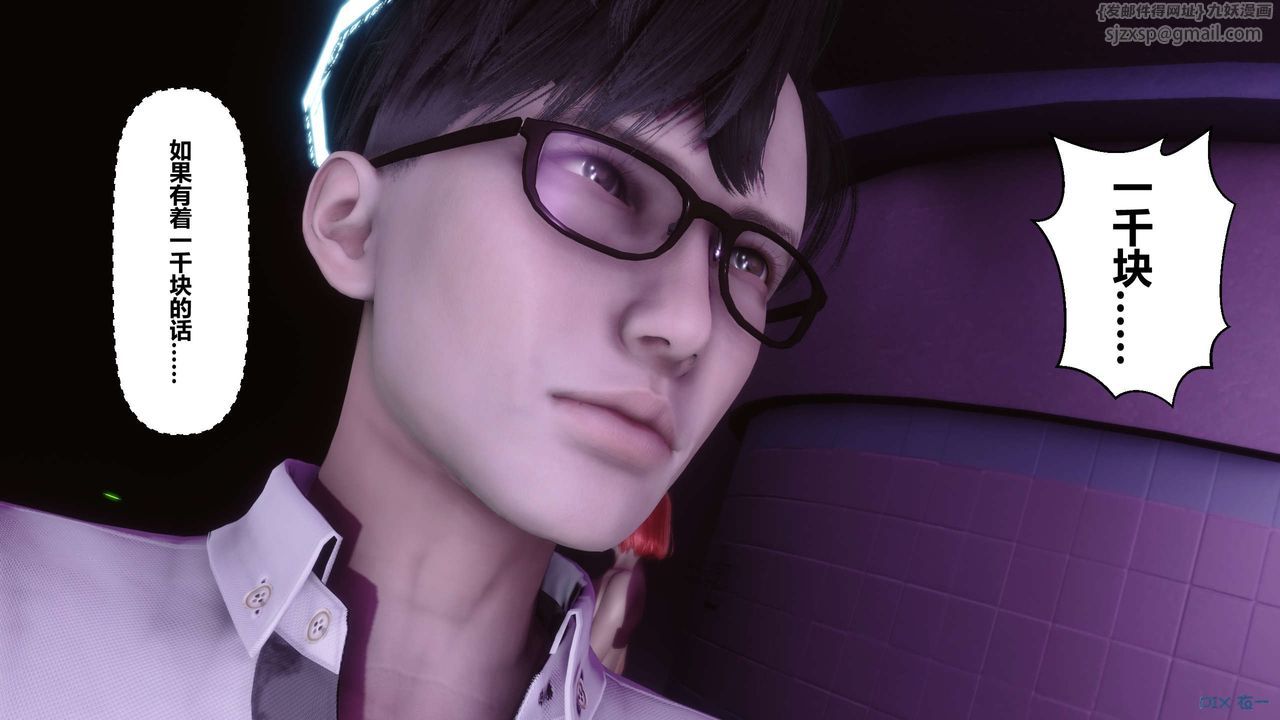 [3D]秘密高清无码版第17话