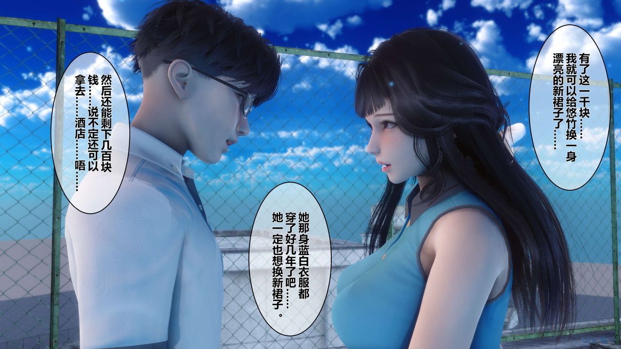 [3D]秘密高清无码版第17话