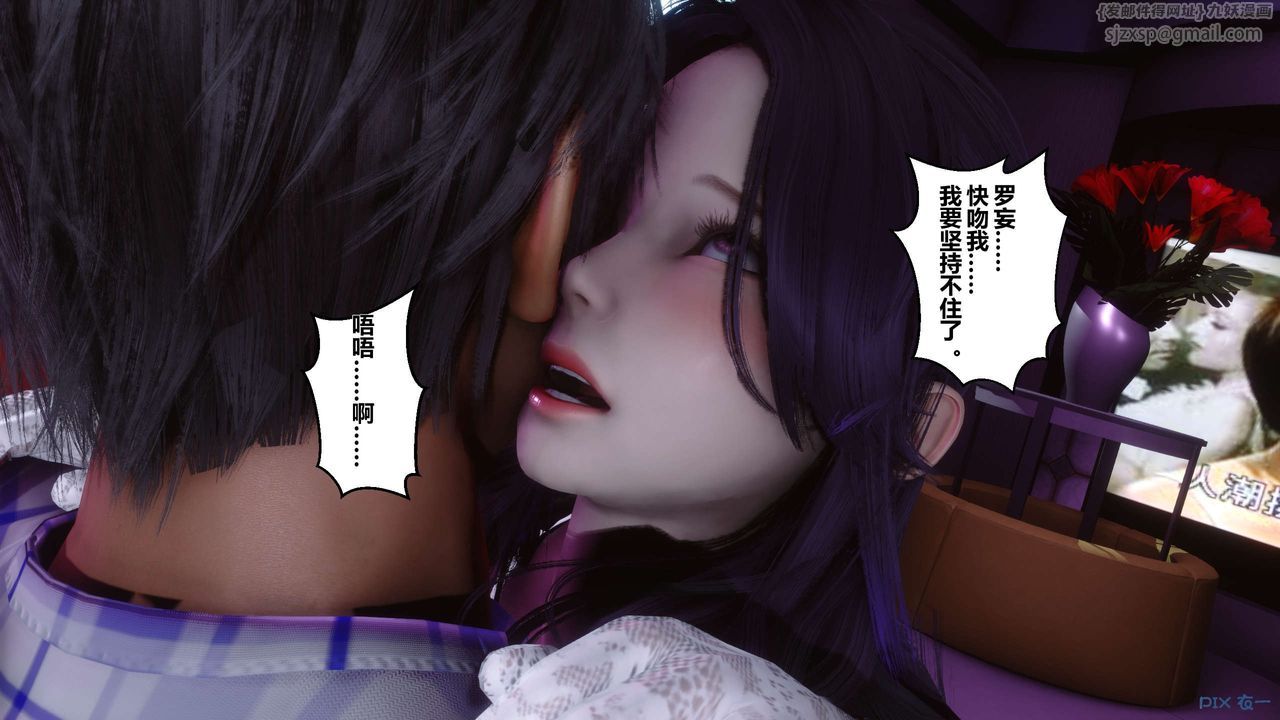 [3D]秘密高清无码版第17话