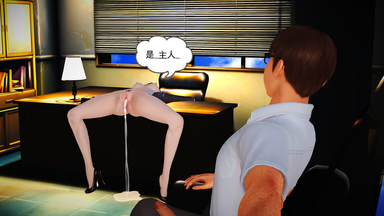 [3D]魔域人间第17话