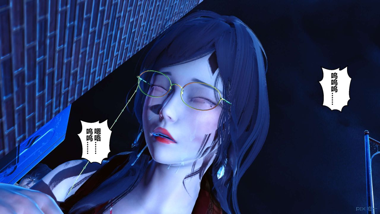[3D]秘密高清無碼版第18話