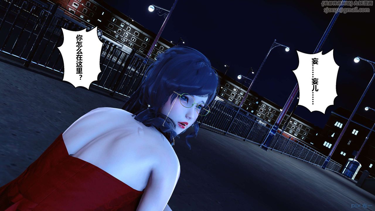 [3D]秘密高清无码版第18话