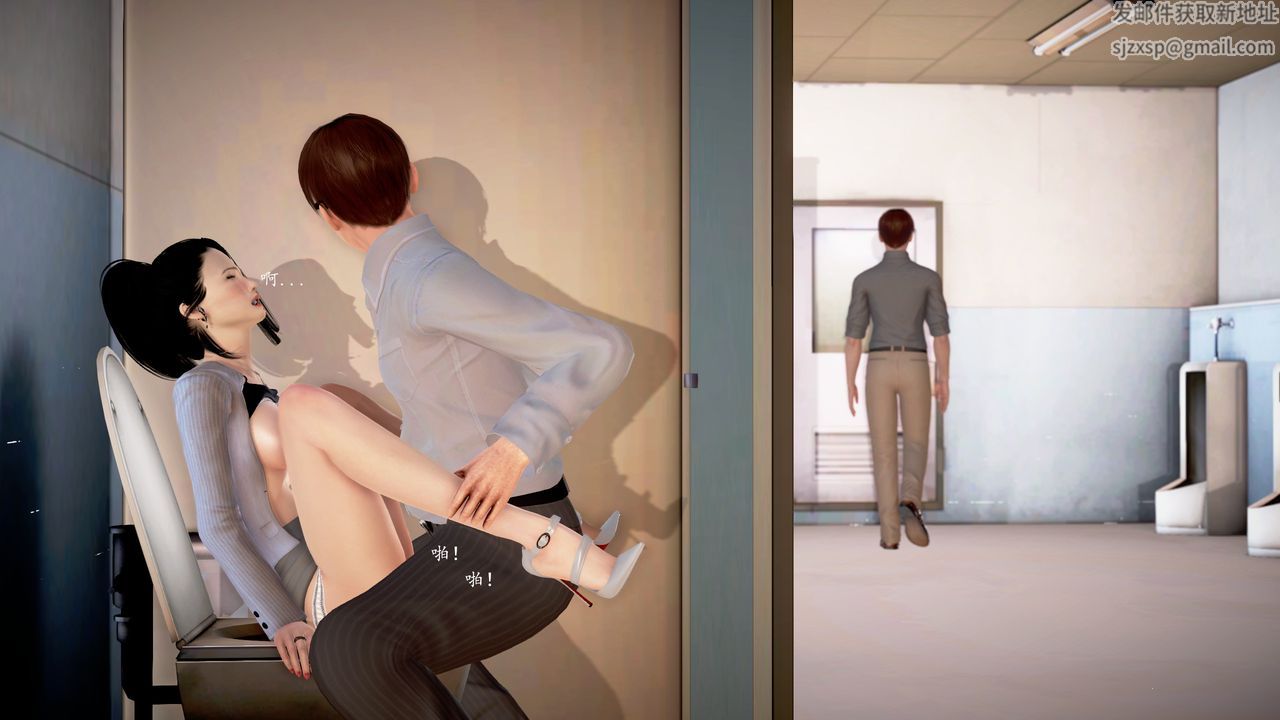 [3D]魔域人间第18话