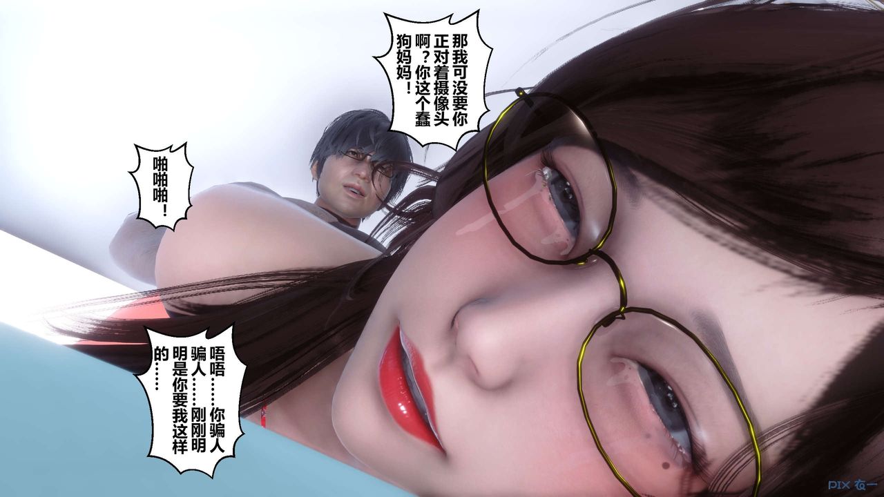 [3D]秘密高清无码版第19话