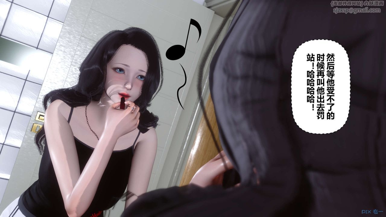 [3D]秘密高清无码版第19话