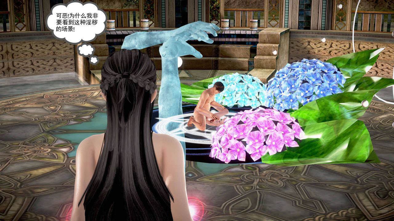 [3D]魔域人间第19话