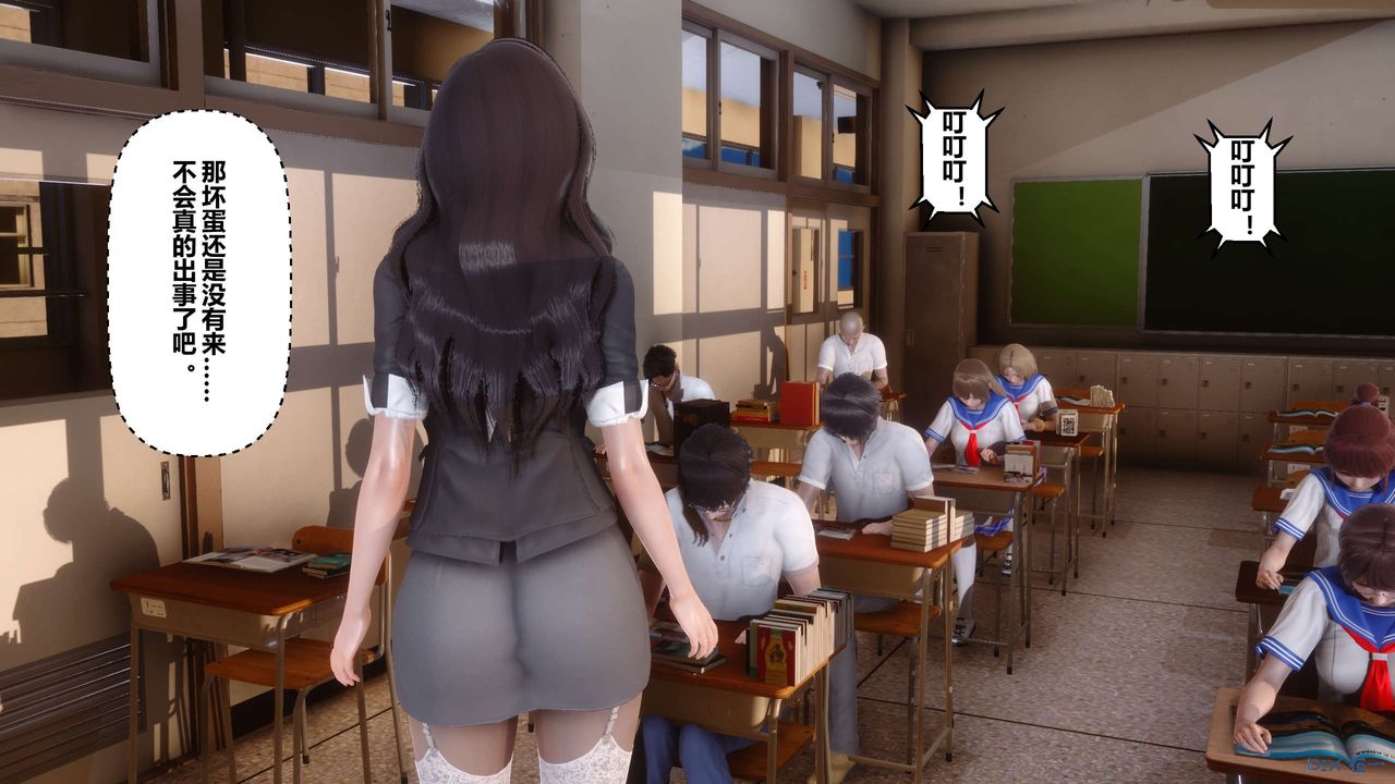 [3D]秘密高清无码版第19话