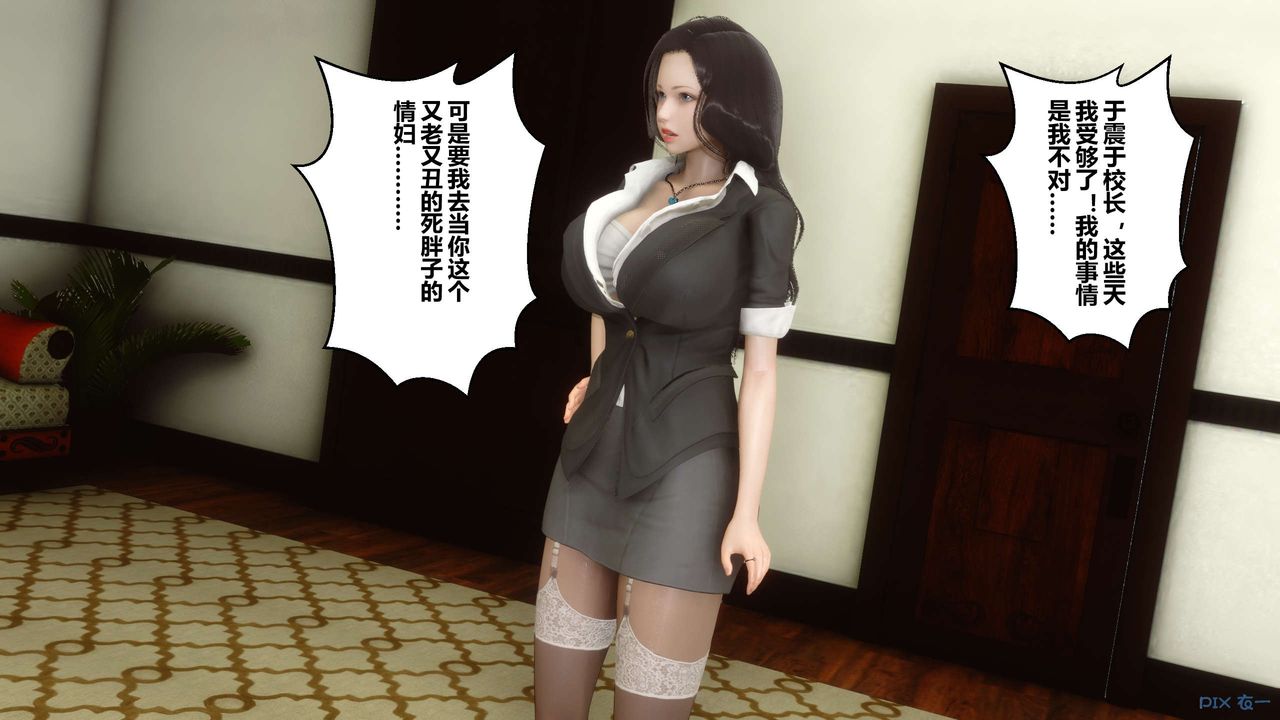 [3D]秘密高清无码版第20话