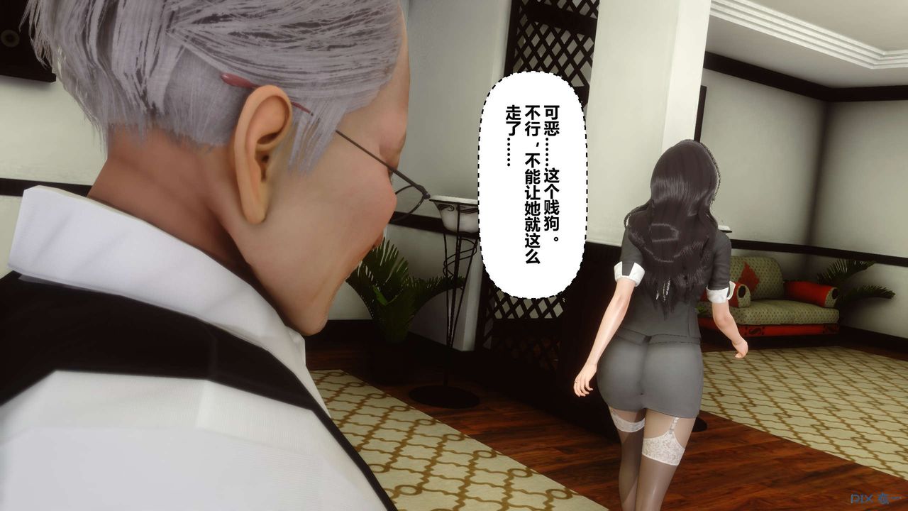 [3D]秘密高清无码版第20话