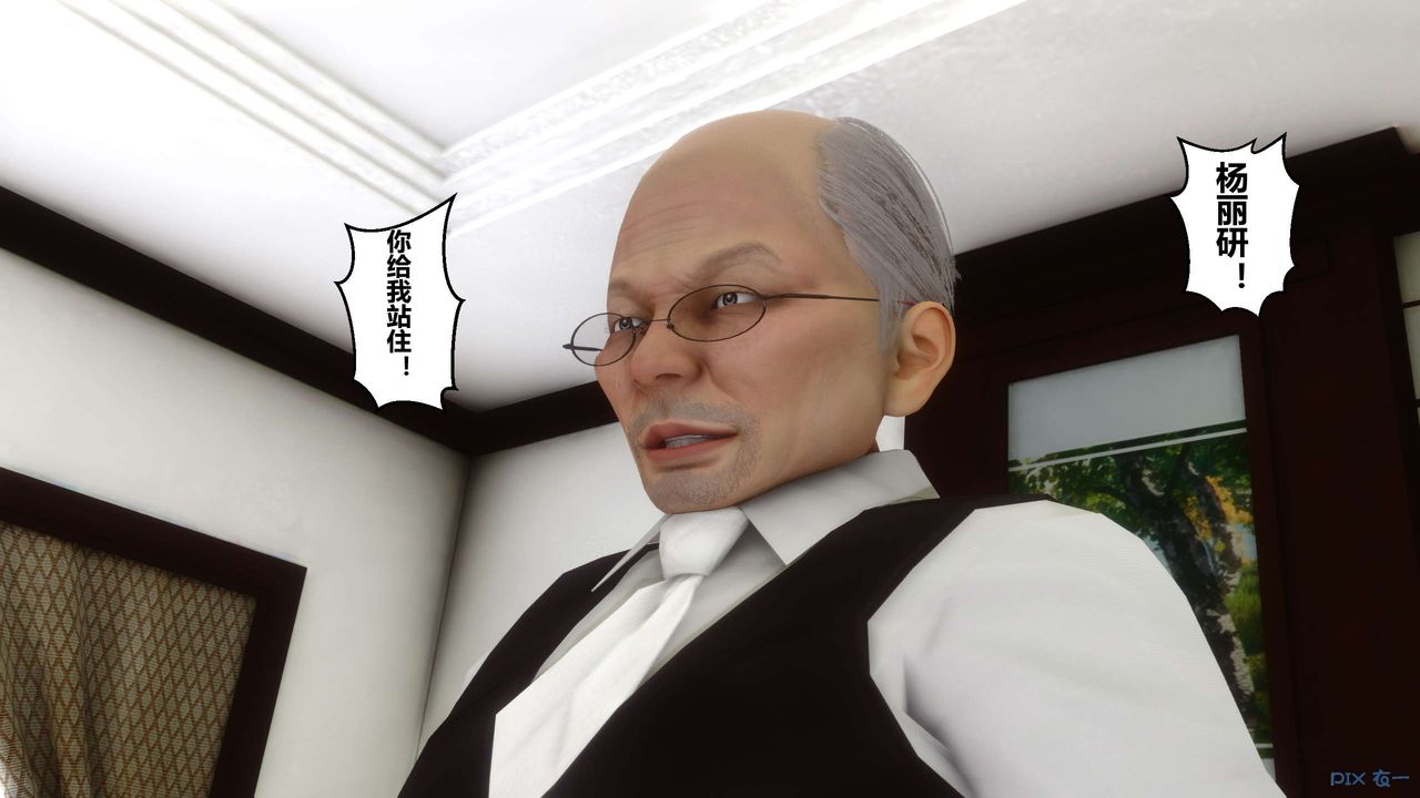 [3D]秘密高清无码版第20话