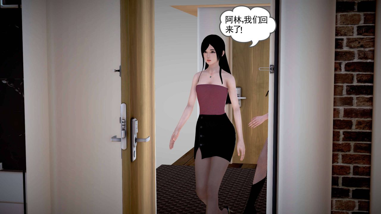 [3D]魔域人间第19话