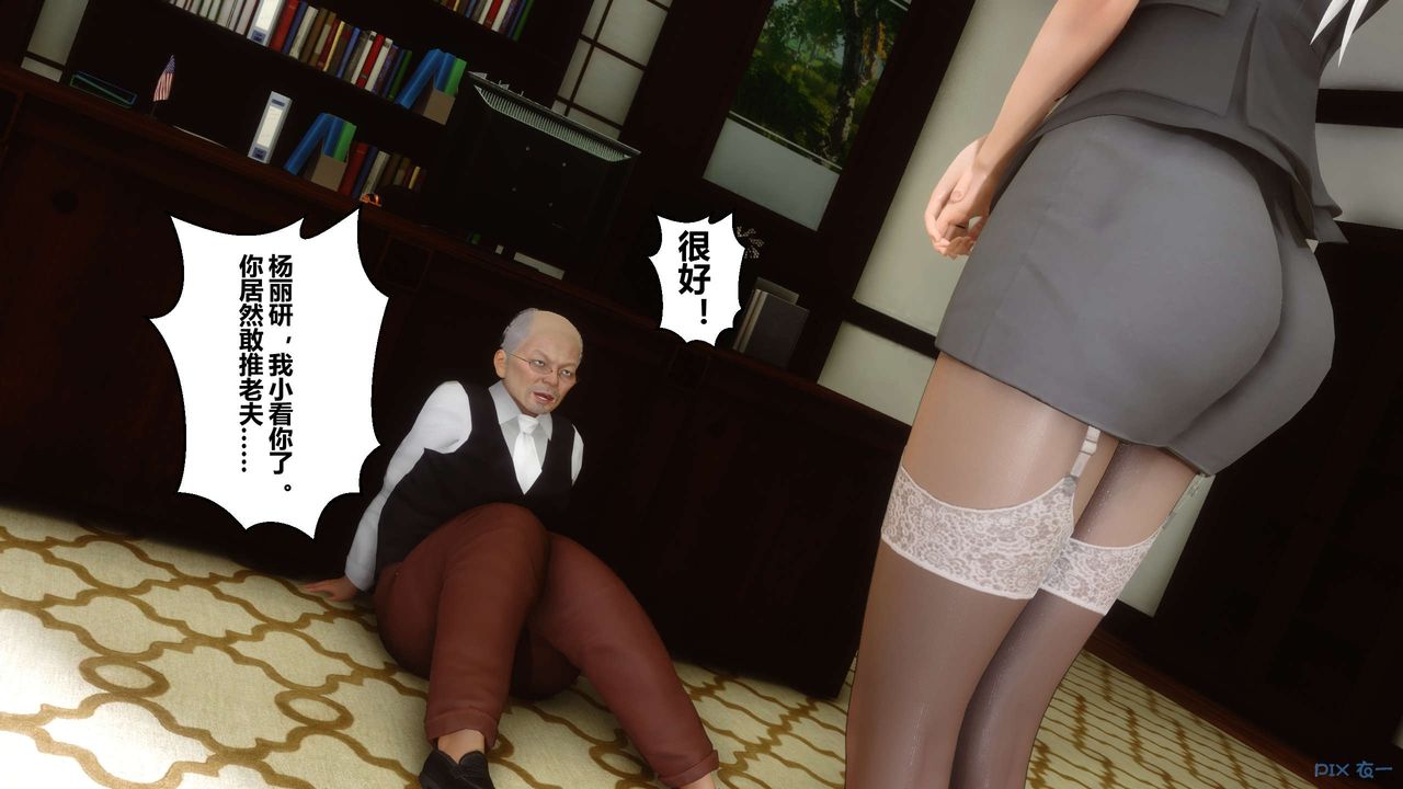 [3D]秘密高清無碼版第20話