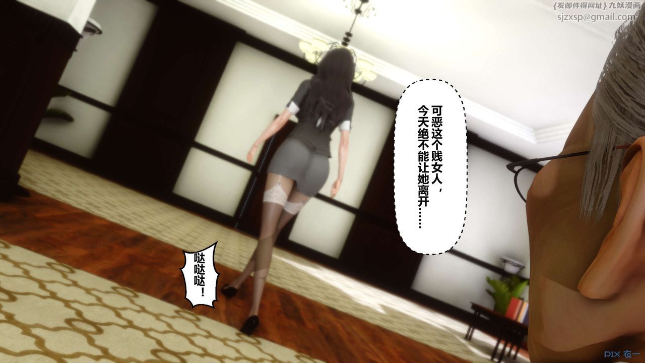 [3D]秘密高清无码版第20话