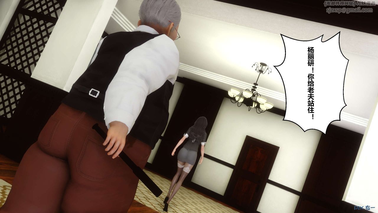 [3D]秘密高清无码版第20话