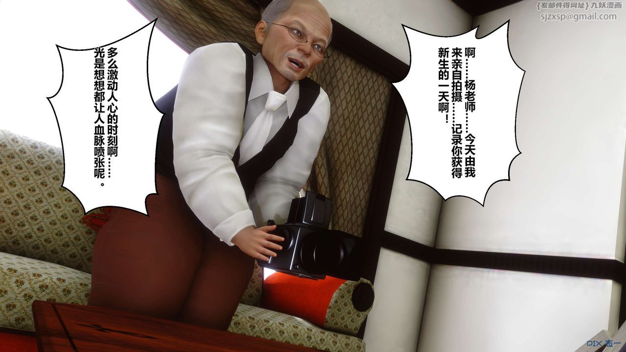 [3D]秘密高清無碼版第20話