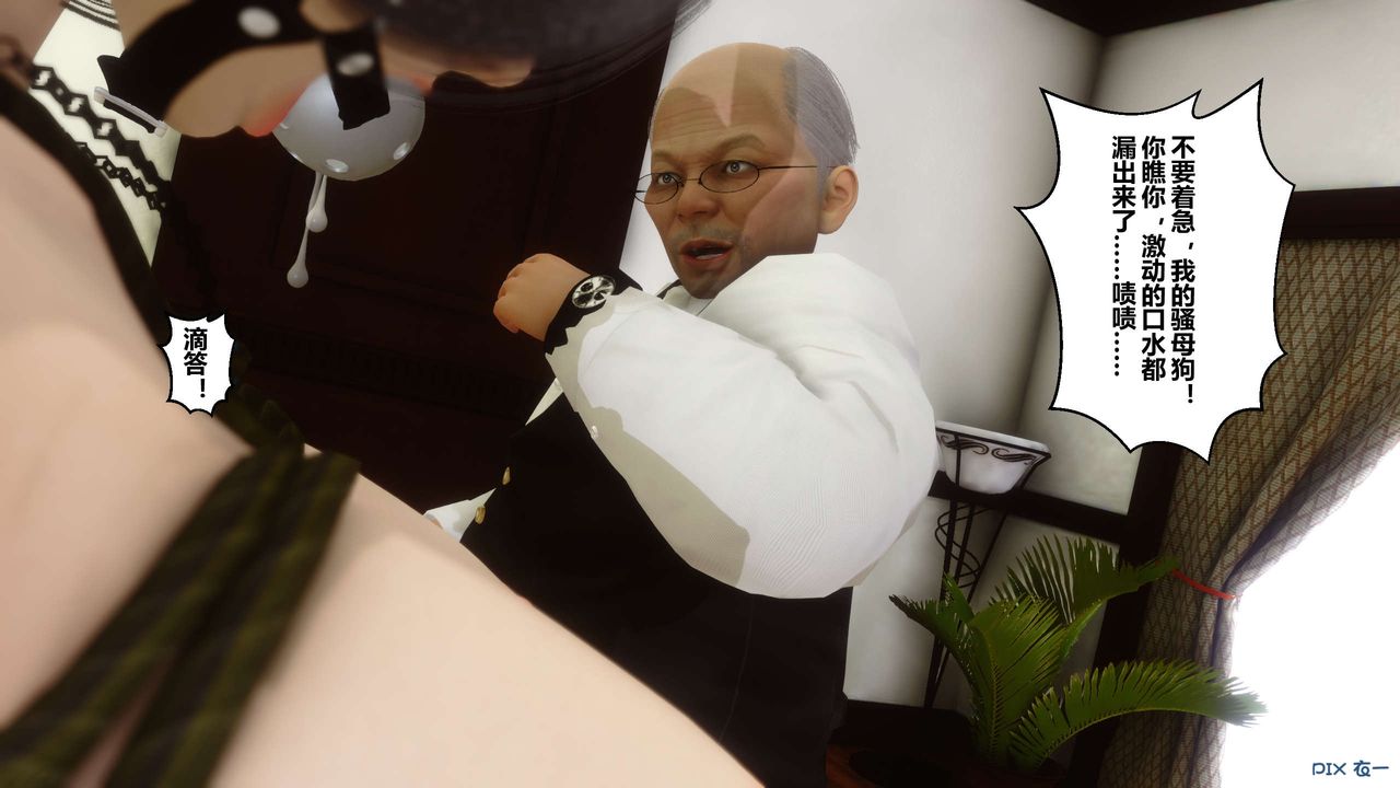 [3D]秘密高清无码版第20话