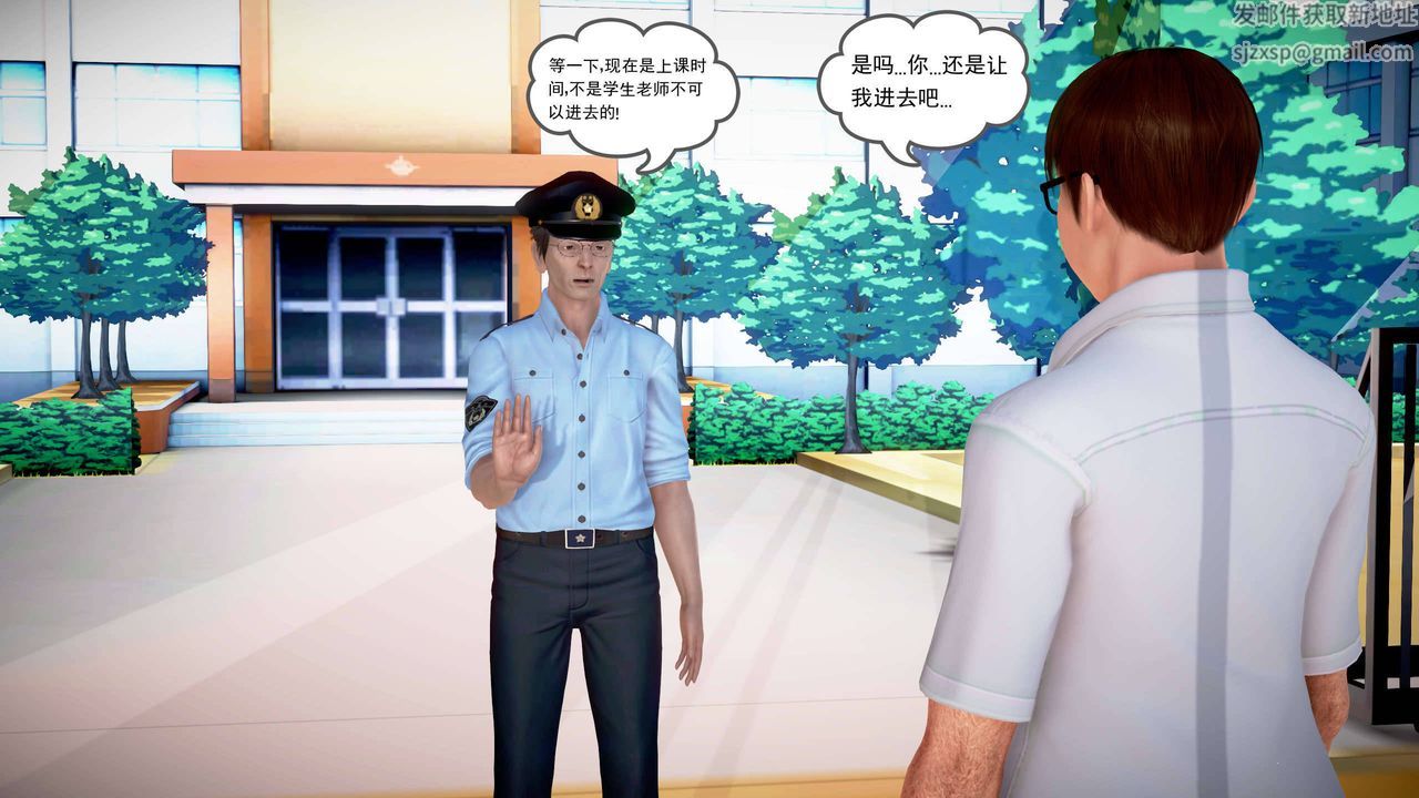 [3D]魔域人间第20话