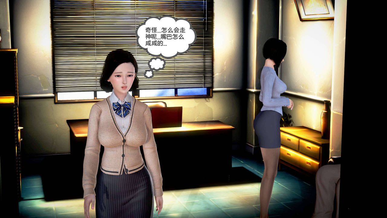 [3D]魔域人间第20话