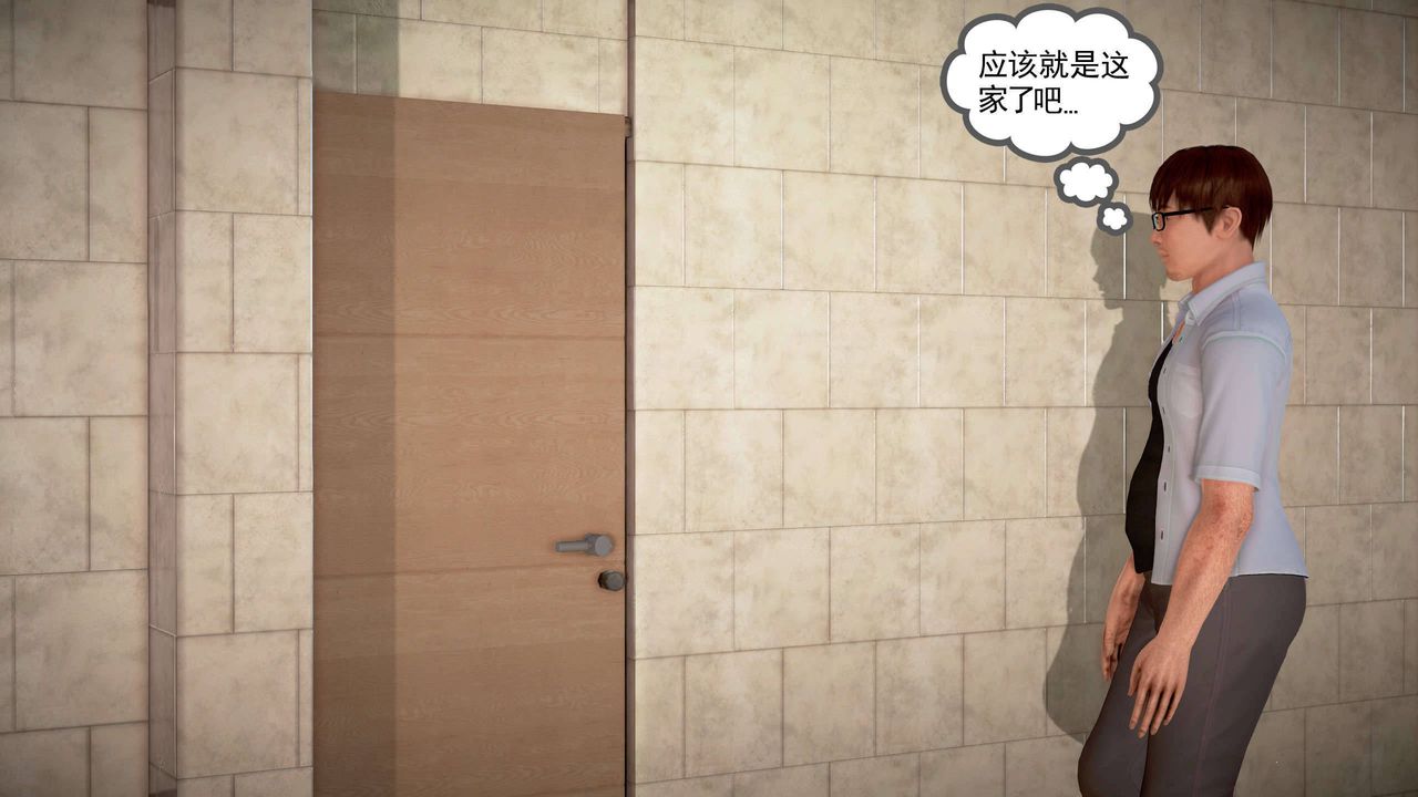 [3D]魔域人间第20话