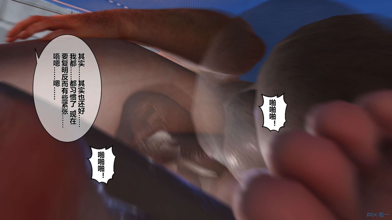 [3D]秘密高清无码版第21话