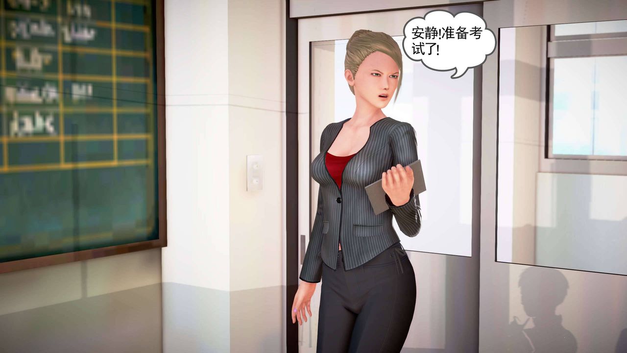 [3D]魔域人间第21话