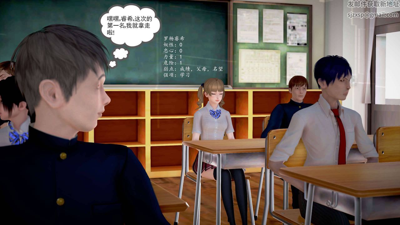 [3D]魔域人间第21话