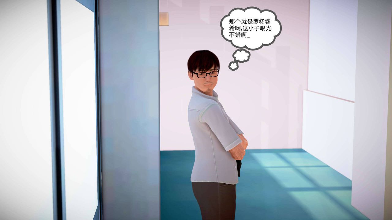 [3D]魔域人间第21话