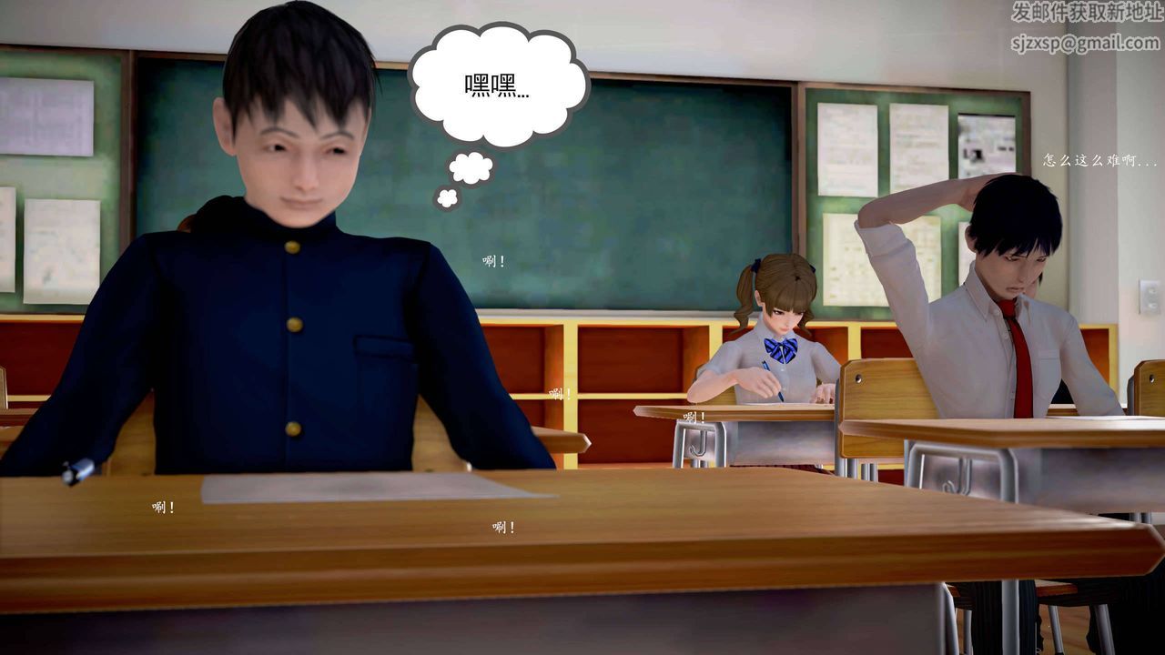 [3D]魔域人间第21话