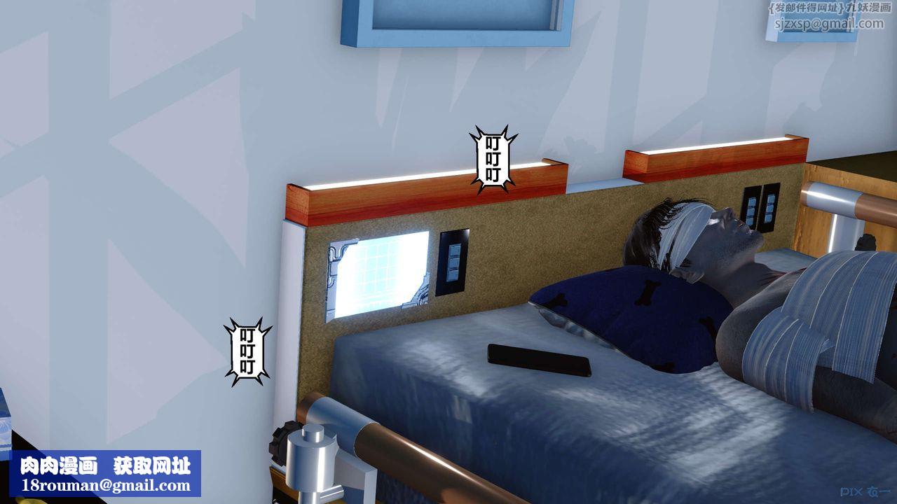 [3D]秘密高清无码版第21话