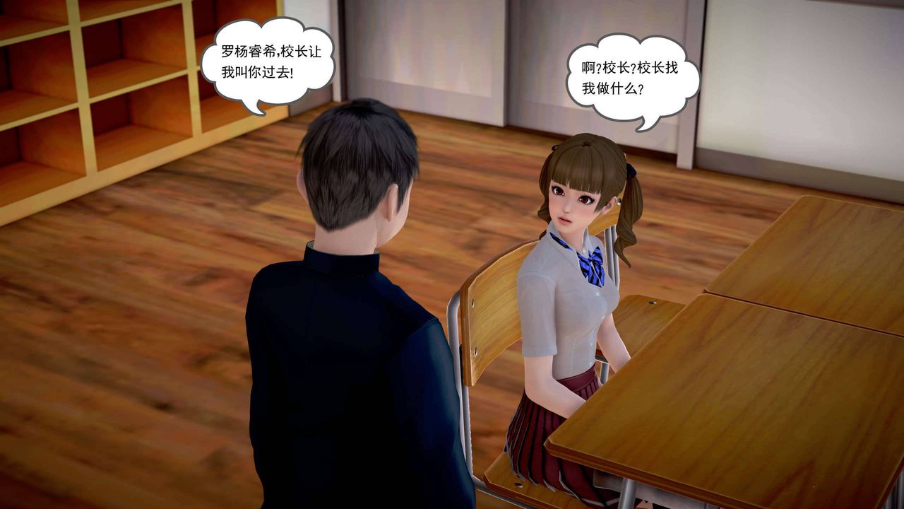 [3D]魔域人间第21话