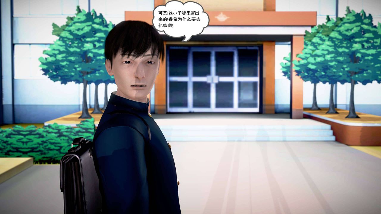 [3D]魔域人间第21话