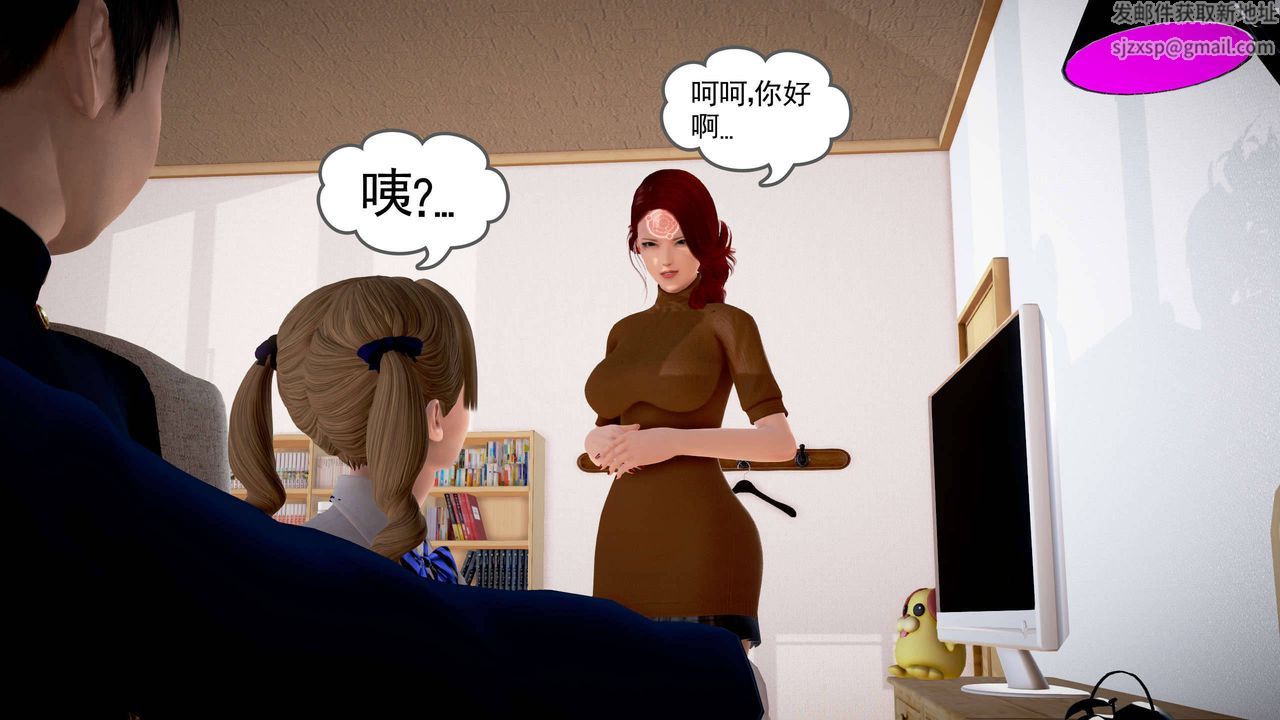 [3D]魔域人间第21话