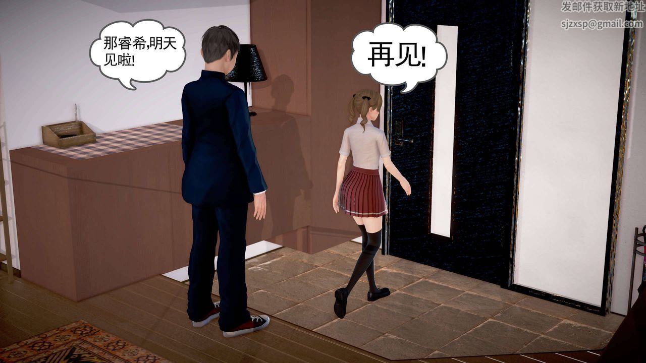 [3D]魔域人间第22话