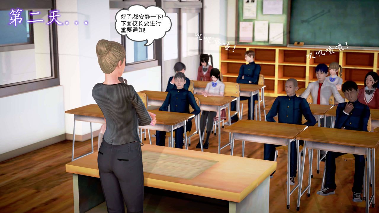 [3D]魔域人间第22话