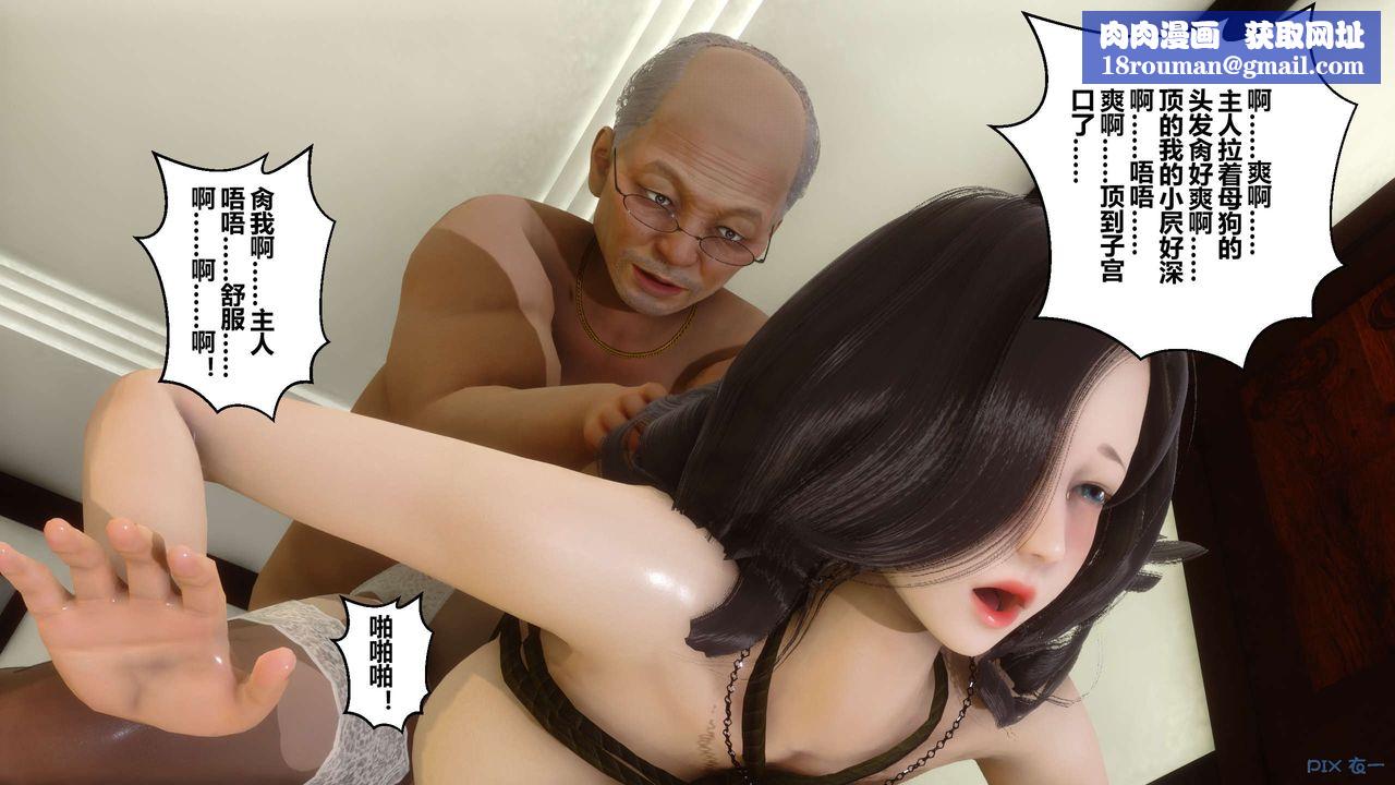 [3D]秘密高清無碼版第22話