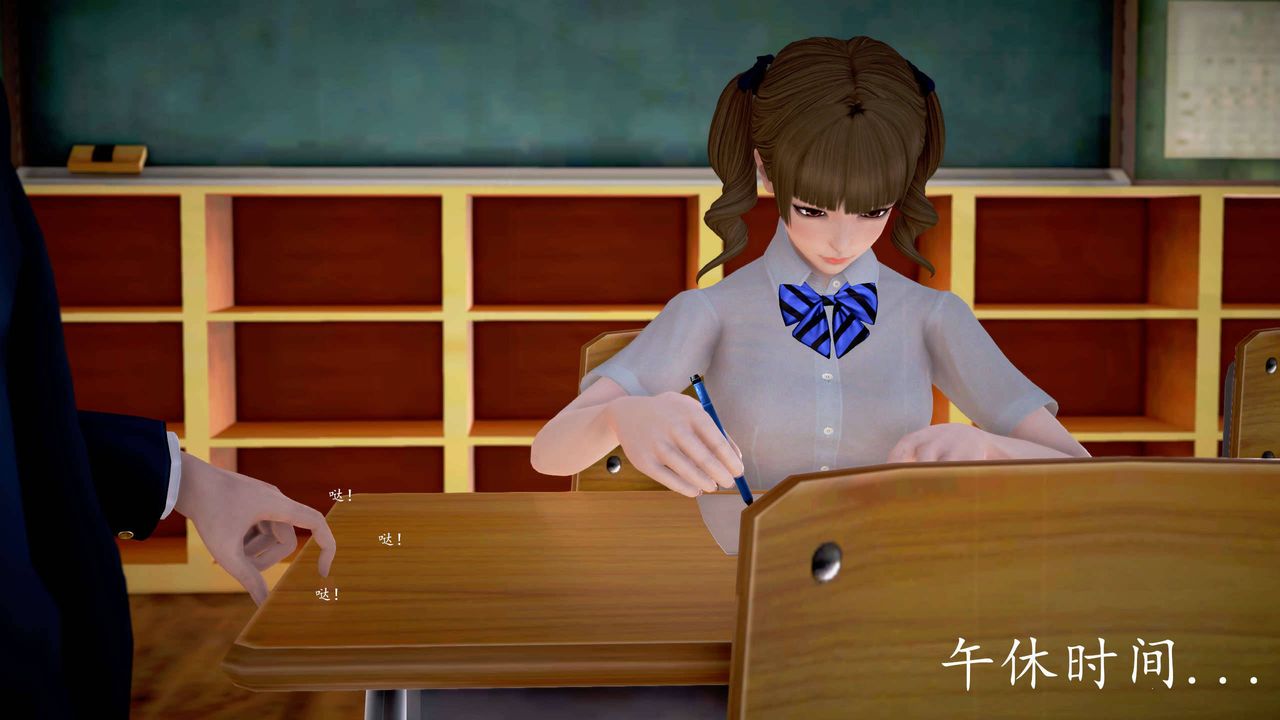 [3D]魔域人间第22话