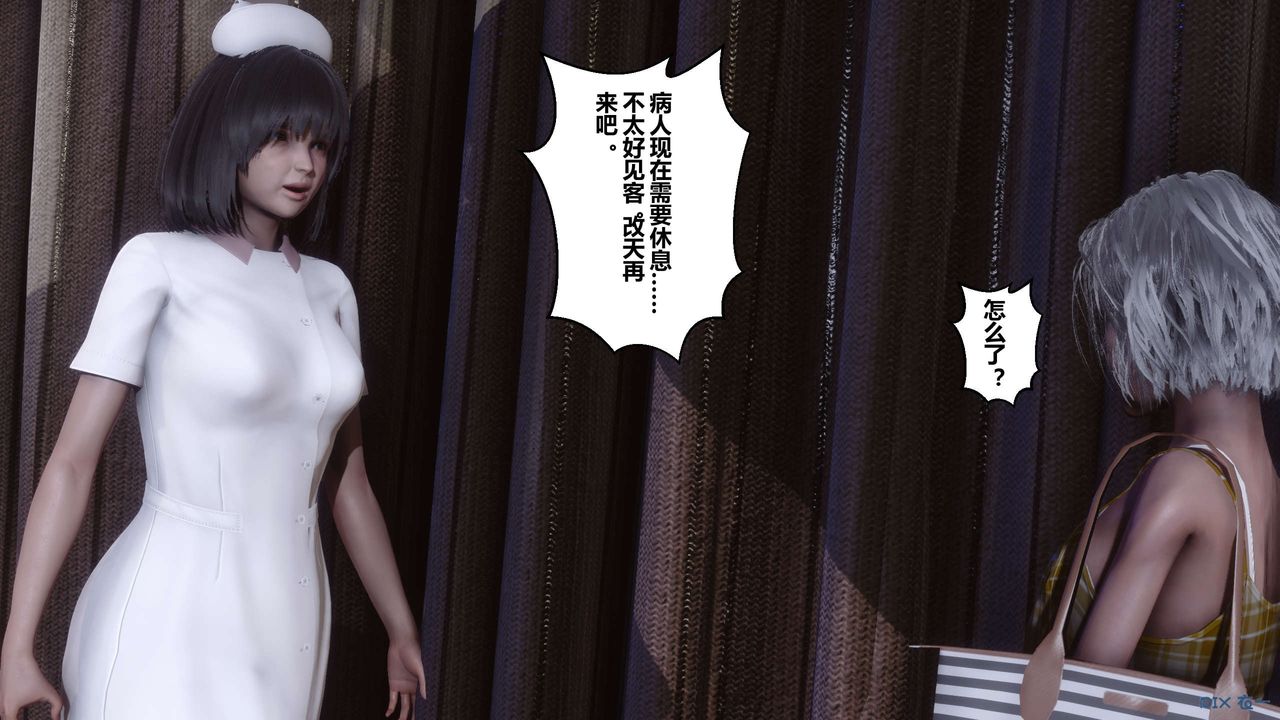 [3D]秘密高清無碼版第22話