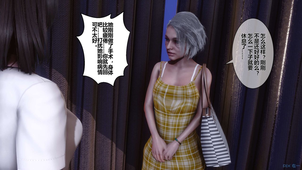 [3D]秘密高清无码版第22话