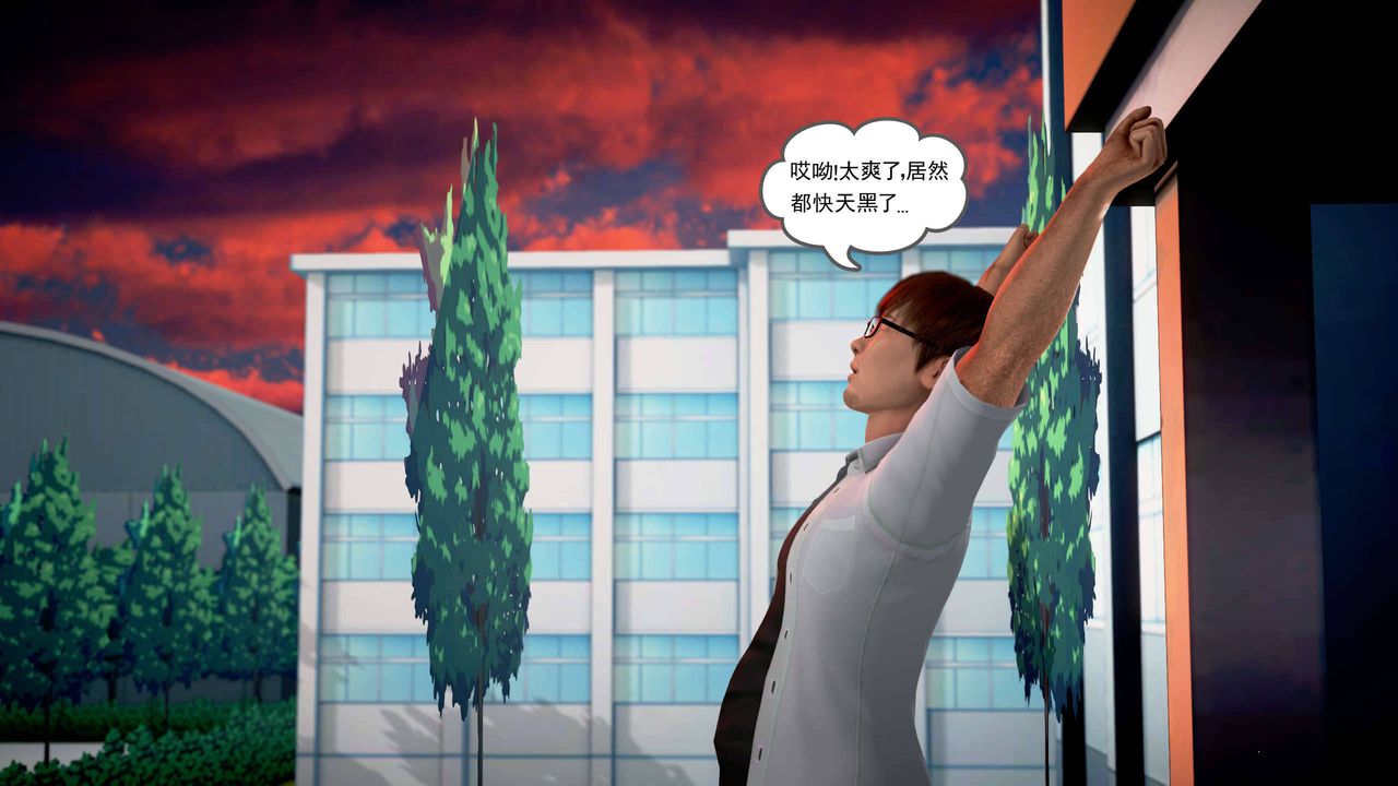 [3D]魔域人间第22话