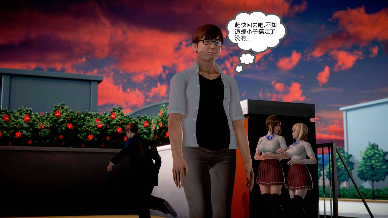 [3D]魔域人间第22话