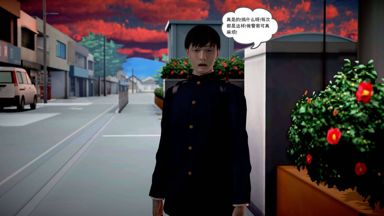 [3D]魔域人间第22话