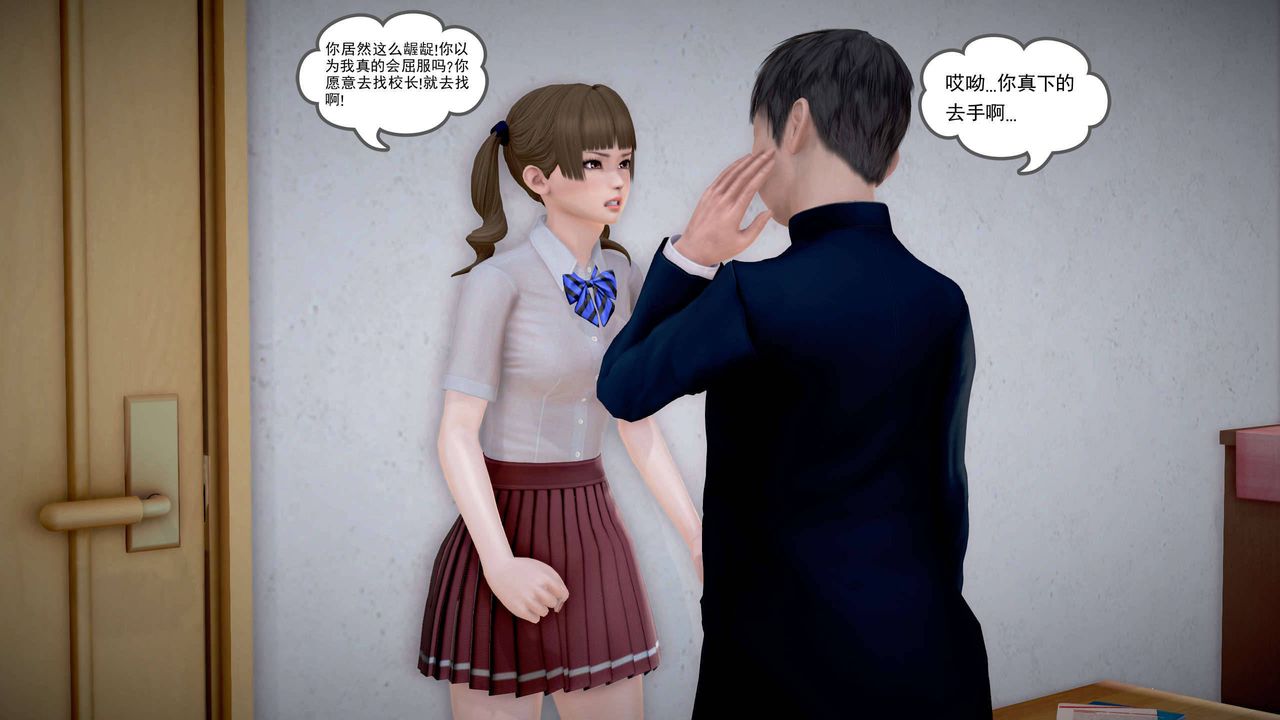 [3D]魔域人间第22话