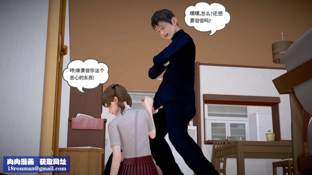 [3D]魔域人间第22话