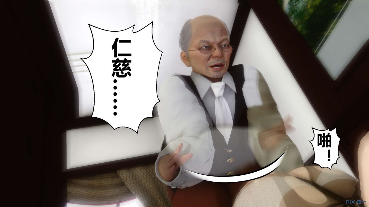 [3D]秘密高清无码版第22话