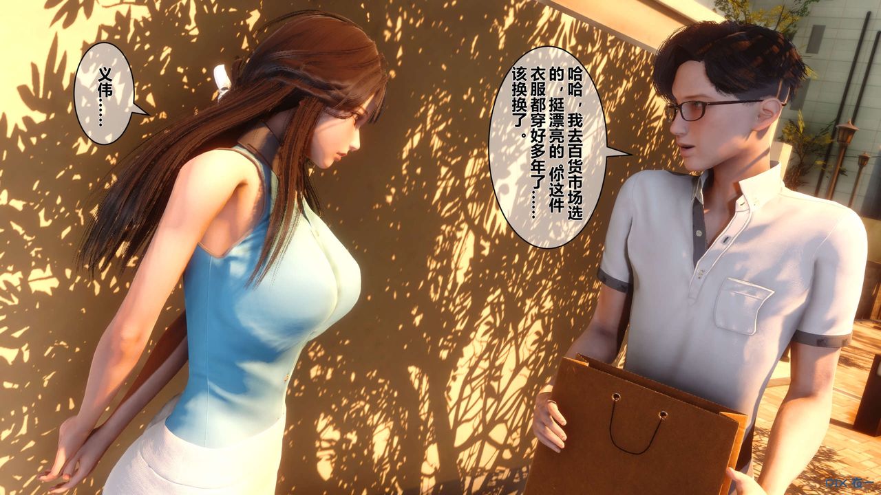 [3D]秘密高清无码版第23话