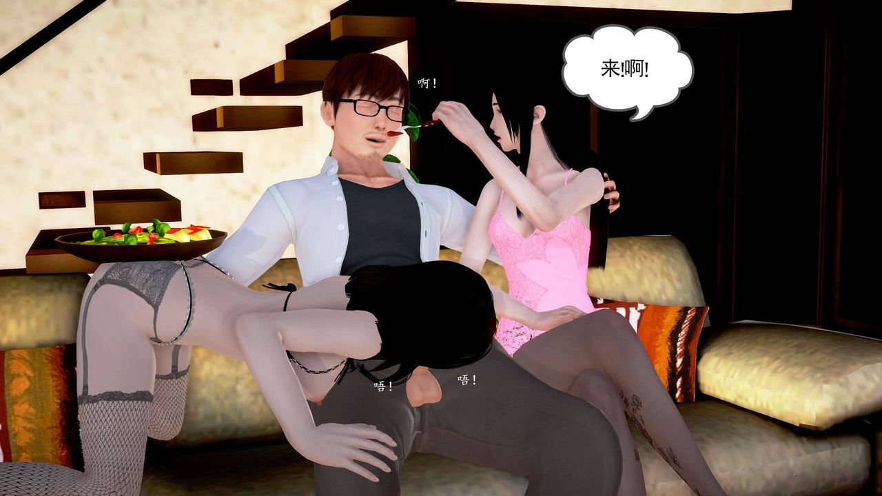 [3D]魔域人间第22话