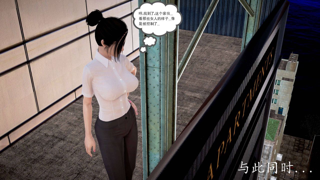 [3D]魔域人间第22话