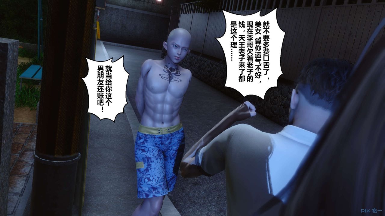 [3D]秘密高清無碼版第23話