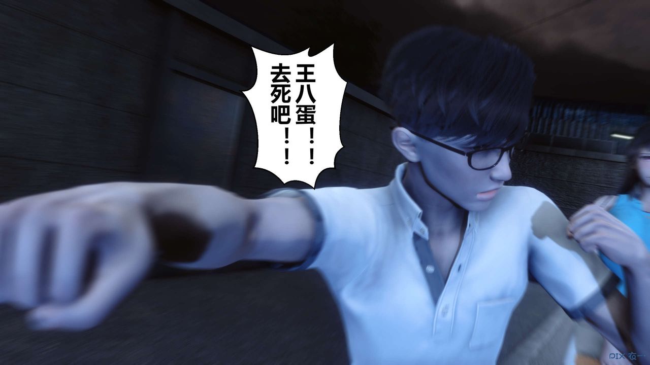 [3D]秘密高清无码版第23话